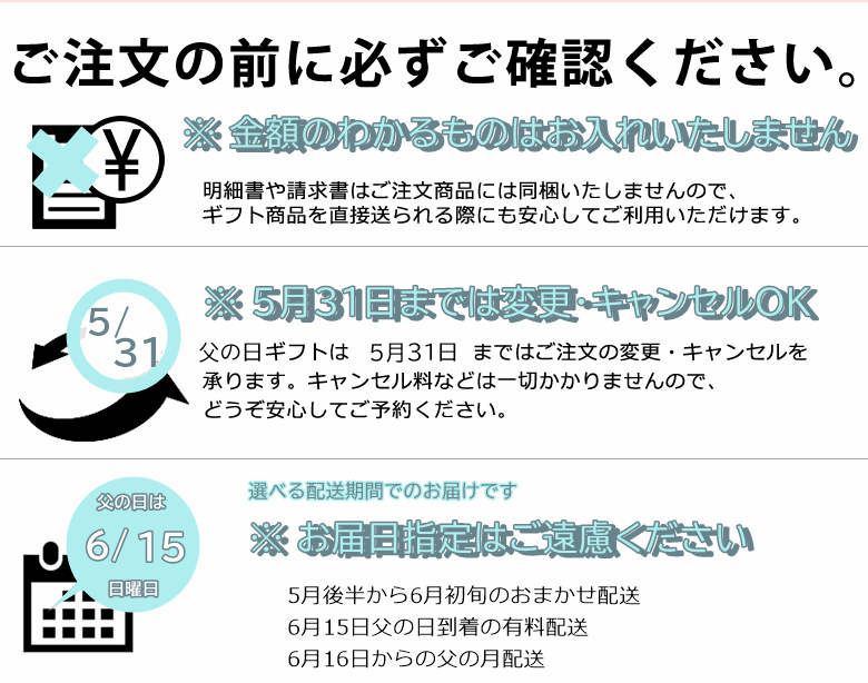 A̓̕Mtg,̓ɑA𑡂,ɂ̓,ȕ̓̃v[g,̓,̓T{e,̓,ɂ̊񂹐A,Å񂹐A̔,A̓̑̕蕨̔,i